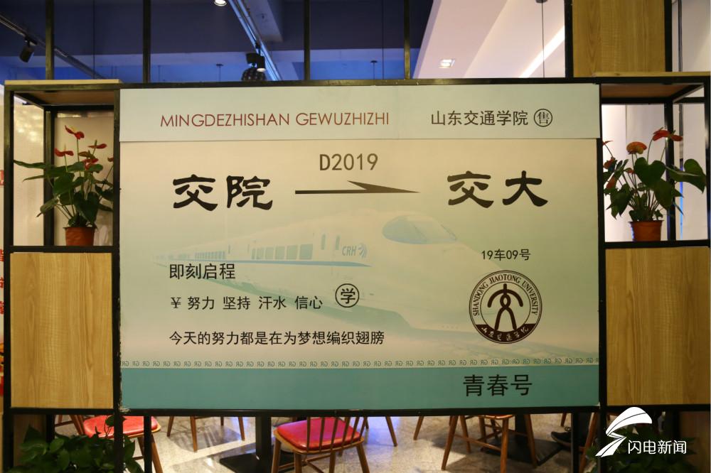 615649e0d580c96a7c4815798e144423.jpg 青春号_meitu_6.jpg