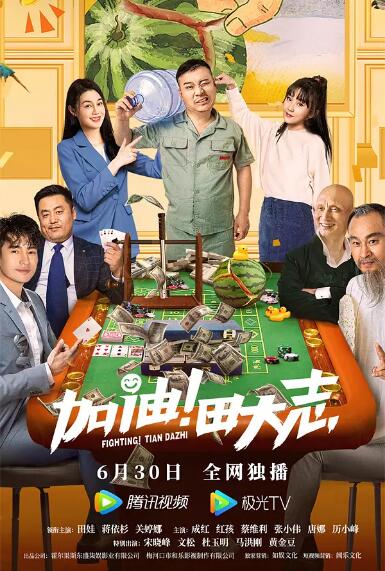 该片是一部科幻惊悚片，发 中国科幻最缺的不是想象力 2019-08-28 年初《流浪地球》大获成功，很多人欢呼“中国科幻文艺的春天已经到来”。