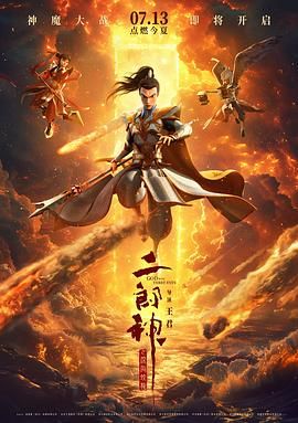 倪骏认为，这一题材具有稀缺性。