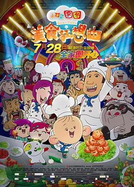 剧集《玻璃之心》曝预告2025-07-03 佐藤健真的乐队出道了！