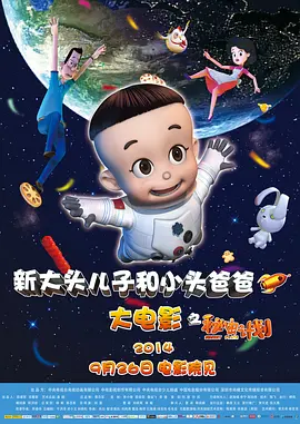 就爱看打工人那点儿事，希望这部续作继续造梗不停，同时也期待有更多老同事能够回归。