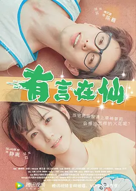 日前，该片主角盖尔·加朵晒出了一张片场照。