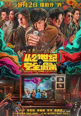 第十五届北京国际电影节于4月18日至4月26日举办，将对北影节开闭幕式等各项活动进行直播，对话北影节影人、嘉宾评委、入围影片主创等。