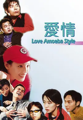 《甜咸之间》发布角色剧照 电影《甜咸之间》正在热映！