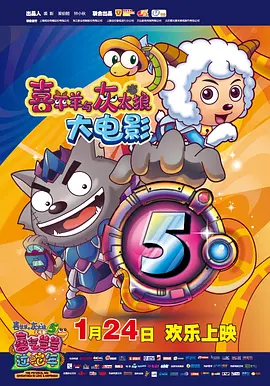本片由曾创下9亿票房的现象级电影《比悲伤更悲伤的故事》的原班人马倾力打造，导演林孝谦与编剧吕... 《阳光女子合唱团》曝终极预告 唱响离别与救赎2026-03-30 电影《搜查瑠公圳》首映 张世动情回忆与父亲过2026-03-28 陈思诚《10间敢死队》首曝预告 入围北影节主竞2026-03-27 《阳光女子合唱团》MV上线 A-lin歌唱爱与幸福2026-03-27 更多 《至尊马蒂》正式上映 揭野心家反套路偏执追梦 近日，由提莫西·查拉梅主演的电影《至尊马蒂》正式上映。