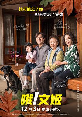 除了比尔博·巴金斯、精灵王子、木精灵国王等几位主要人物依次亮相之外 成龙黄渤力挺《神秘巨星》 阿米尔汗刘国梁PK乒乓 2018-01-23 由阿米尔·汗主演的影片《神秘巨星》眼下正在内地院线热映，5天累计收获票房超过2.IMAX影院公映。