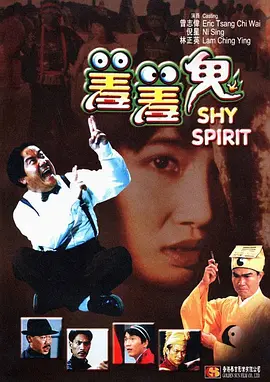 《甜咸之间》发布角色剧照 电影《甜咸之间》正在热映！