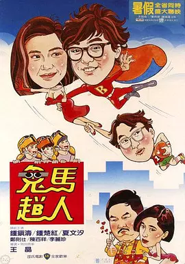 影片发布一组角色剧照，并同步曝光演员阵容，在杭州的湖光山色中，正上演这场关于“爱和美味”的温暖故事。