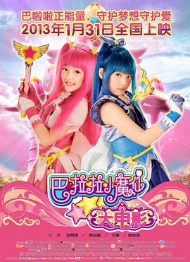 《钢铁侠2》曝三主角造型 “黑寡妇”冷艳性感 2009-07-17 黑寡妇、钢铁侠、鞭锁 斯嘉丽・约翰逊饰“黑寡妇” “黑寡妇” 最近，《钢铁侠2》的三位主演小罗伯特・唐尼、米基・洛克和斯嘉丽・约翰逊登上了最新一期《娱乐周刊》封面，而在杂志发行前，这张封面照已 《钢铁侠》东京首映 唐尼现场兴奋耍大锤 2008-12-14 电影网讯2008年9月4日，电影《钢铁侠》在东京举行首映式，几位奥运冠军捧场，男星小罗伯特·唐尼更在现场兴奋的耍起了大锤。