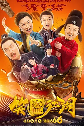 与《罗小黑战记2》的“养成系”不同，《浪浪山小妖怪》的崛起更像是一次“爆款驱动”的精准打击。
