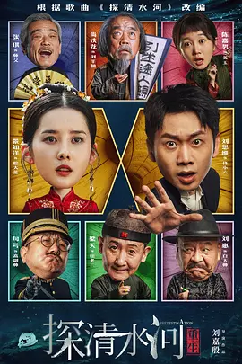 影片由毕赣执导，易烊千玺、舒淇领衔主演，赵又廷特邀主演，李庚希特别出演，黄觉、陈永忠、郭沐橙主演，张志坚、曾美慧孜、闫楠友情出演，讲述一个怪物 毕赣执导《狂野时代》已开机 易烊千玺、舒淇主演 2024-04-11 日前，在第二十五届全国优秀影片推介会上，推荐人介绍电影《狂野时代》已开机。
