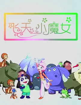 照片中，成员李汶翰、李振宁、姚明明、管栎、嘉羿、胡春杨、夏瀚宇、陈宥维、何昶希轮流站C位自拍，感情超好。