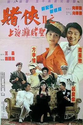 近日，导演岩井俊二宣布将于5月16日、17日来华参与电影路演，与中国影迷一同亲启这封传 荣仓奈奈爱上中年大叔 “吻脚”海报浪漫曝光 2014-10-22 荣仓奈奈与丰川悦司首度共演的爱情片《娚的一生》曝光浪漫海报，荣仓与丰川面对面而坐，丰川深深拥吻荣仓的脚底，画面十分温馨甜蜜。