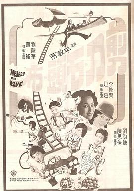 土耳其版《七号房的礼物》北影节将展映 2020-08-17 第十届北京国际电影节陆续公布了各大单元展映影片名单。