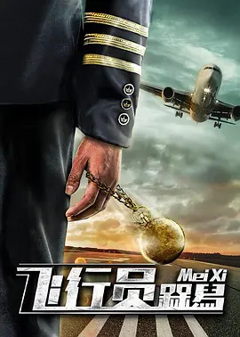 程亚楠阐释，“即兴”主要体现在李庚希饰演的何思怡这一角色上。