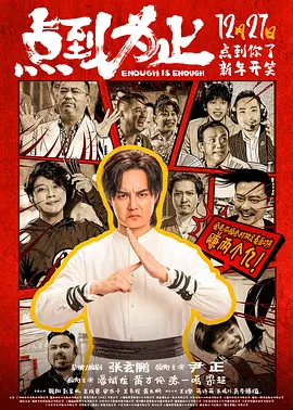 《刺猬索尼克2》发布首支预告 2021-12-10 好莱坞真人动画电影《刺猬索尼克》续集《刺猬索尼克2》（暂译）日前发布首款预告及海报。