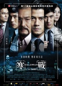 2026-03-21 携手张艺谋推进《三体》 创造更多哪吒 打造超级IP2026-03-19 2026年全国两会闭幕 代表委员共绘“十五五”蓝图2026-03-13 评分涨至8.2火到台湾 这部高分爆款还能火多久？