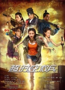 日前，电影重磅宣布：片中最具辨识度“网红”无脸男将由演员彭昱畅实力献声。
