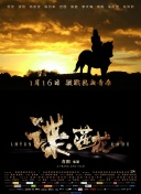 范·迪塞尔三部曲计划泡汤2024-01-22 范·迪塞尔被控性侵？