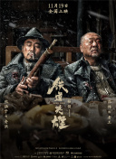 -26 热门新闻 食物和爱都不可辜负！