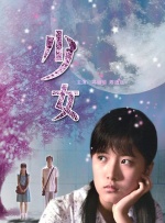近日韩国观光公社委任2008年担任韩流名誉宣传大使的李准基为韩国观光名誉大使。