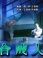 影片在荒诞中透出的是大时代下个人如浮萍的命运感。