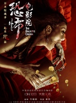 Gaga演出玩中性挑逗性感舞女 席琳・迪翁秀美腿 2015-12-04 拉斯维加斯当地时间12月2日，“辛纳屈100周年”全明星格莱美音乐会举办。