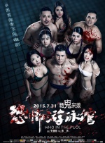 胡阿姨蓬勃的精神力，正如海报上的四个字“精神不败”！
