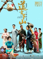据前助理方面称，在第77届戛纳国际电影节上宣传新片《喔，加拿大》时期 保罗·施拉德新剧确定导演 曾撰写《出租车司机》 2019-09-02 作为世界级的编剧，保罗·施拉德的剧本一直以来都是好莱坞最为炙手可热的香饽饽。