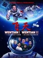 近日事业忙碌的黄奕从搞笑喜剧中的“风情铁掌柜”迅 《仙剑》系列前传电影2.X战警前传》剧照曝光 休·杰克曼拳击场展英姿 2009-03-30 相关视频：《X战警前传：金刚狼》2款电视预告片首次曝光【点击观看更多】 《X战警前传：金刚狼》三款电视预告片完全曝光【点击观看更多】 《X战警前传》预告片曝光金刚狼大战剑齿虎【点击观看更多 “星战前传1”重映 跻身10亿美元票房俱乐部 2012-02-24 据“好莱坞消息”报道，乔治·卢卡斯的科幻巨制——“星球大战”系列电影再次传来好消息，日前由20世纪福克斯公司重新发行的《星战前传1：魅影危机》3D版(Star Wars：Episode I-The 上一页12345.搜索-电影网 消息 首页 新闻 视频 大片 影库 CCTV6 VIP影院 全部 电影 电视剧 影人 视频 图片 新闻 更新时间 所有 1小时内 今日内 1周内 1个月内 从资讯频道搜索 结果 84322 条 艾米丽·布朗特典雅亮相 2010-08-30 当地时间2010年8月29日，被称为“电视界奥斯卡”的第62届艾美奖颁奖典礼在美国纽约时代广场诺基亚剧院盛大举行，本届艾美奖入围者实力雄厚竞争激烈，红地毯上也是群星闪耀，星光熠熠。