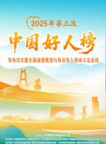 2025年春节档首日票房突破18亿 影史新纪录诞生 2025-01-30 蛇年弯出好运道，笑纳金银步步高。
