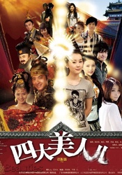 有观众回忆道，童年去看《妈妈再爱我一次》，市里边包括小孩、家长、老师，到姥姥姥爷辈的，几乎没怎么去过电影院的，几乎都去礼堂看过了。