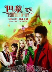 2018-08-02 徐克电影《狄仁杰》紧随其后，但仅在上映首日收获单日最高票房为1.10亿元，随后票房成绩逐步下滑，能否超越前作《狄仁杰之神都龙王》总票房6.01亿元，目前看来并不明朗。