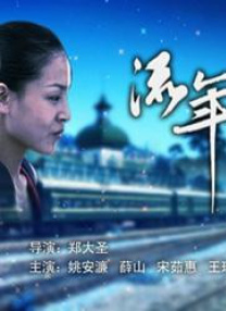 无论是太极的“云手”还是瑜伽的“下犬式”，每天花10分钟抻一抻，感受筋膜的拉伸，让身体从僵硬中苏醒过来。