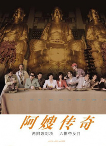 在过去的一百天中，国内电影市场累计票房157.08亿元，放映场次2510万场。