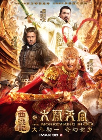 当天导演韩寒和三位主演现身，陈乔恩身穿紧身旗袍配高跟鞋，陈柏霖戴眼镜发型凌乱，冯绍峰则胡茬邋遢。