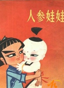 据悉，在第三部中还将有一头雌性图鲲塔诺克亮相。