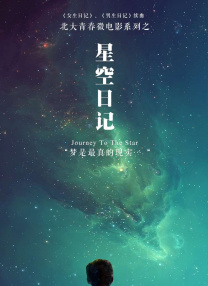 电影《纸老虎》由詹姆斯·格雷自编自导，曾与寡姐合作《婚姻故事》的亚当·德赖弗也受邀出演。