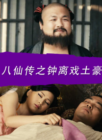 王家卫获艺术勋章爱妻现身 梁朝伟、张震均到场 2013-05-06 国际著名导演王家卫，5月5日携妻子、御用演员梁朝伟、张震、著名摄影师杜可风等电影团队等，一同现身法国驻港领事官邸，见证法国外交部长给他颁发“艺术与文学司令勋章”，表扬他在电影艺术方面的贡献，王家卫受 张震熟男范现身巴黎男装周 与威尔·史密斯热聊 2014-01-17 巴黎，当地时间1月16日，2014巴黎男装周（秋冬），张震现身某品牌秀场，灰色领结搭配西装熟男范儿十足。