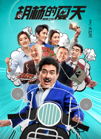 “光影绽放中国行・跟着电影做公益——走进呼伦贝尔” 启动仪式将于12月24日举行 群星邀您畅享冰雪盛宴 2025-12-23 “光影绽放中国行・跟着电影做公益——走进呼伦贝尔” 启动仪式将于12月24日举行。
