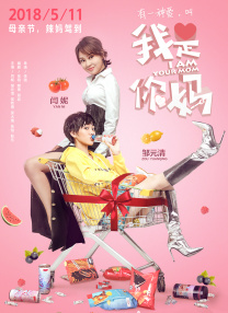 新的一周，电影频道为您准备了《木棉袈裟》《六指琴魔》《天龙八部》《倩女幽魂》《射雕英雄传之九阴白骨爪》《倚天屠龙记之魔教教主》六部经典武侠电影。