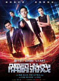 姜武《武侠》中演探子 “抢戏帝”完成三连击 2011-07-05 姜武参演的电影《武侠》已于7月4日公映。