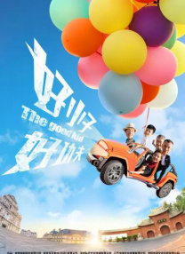 《浴血黑帮》宣布推出续集剧集 10 德鲁·斯特鲁赞去世 曾为《哈利·波特》设计海报 独家专访 王鹤润专访 | “见山是山” 从演自己到成为角 宋木子专访|从“献声”到“参演”的圆梦之旅 明星写真 去写真频道 王俊凯盛夏光年大片 展现一纪成长轨迹与艺术 啪姐性感登封！