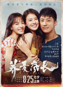 迈克·李新片曝预告！