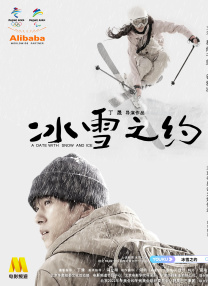 《甜咸之间》发布角色剧照 电影《甜咸之间》正在热映！