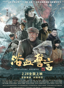 飞轮海施“媚功”争拍戏 吴尊摸嘴唇诱惑具惠善 2010-03-27 飞轮海成员吴尊、辰亦儒、炎亚纶、汪东城为了宣传台湾的旅游业，展开日韩两地宣传，3月26日由大阪飞往首尔，记者会更邀来韩版《花样男子》的女主角具慧善担任嘉宾，4子都有向她大献殷勤，辰亦儒更自荐演出其执 上一页12345...99下一页 | | | | | | 电影频道节目中心官方网站CCTV6 VIP影院 全部 电影 电视剧 影人 视频 图片 新闻 更新时间 所有 1小时内 今日内 1周内 1个月内 从资讯频道搜索 结果 45997 条 炎亚纶曝有生不如死的抑郁经历 靠意志走出阴霾 2017-12-21 12月20日，前“飞轮海”成员炎亚纶发长文自曝曾经历痛苦的抑郁。