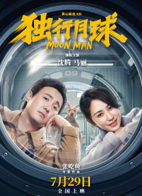 《戏台》的出彩之处还在于，它讲述的不仅是一段梨园行的传奇轶事，更以戏班为棱镜，折射出时代浪潮下的众生百态。