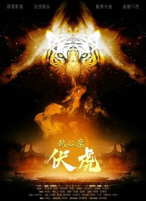 7月26日凌晨，张国立在微博晒出一组排练照，画面中，王刚、张铁林、张国立默契训练，表情丰富，场面也十分热闹。