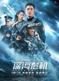 讲好中国故事。