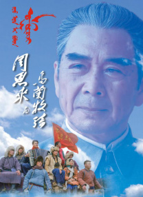 电影《星河征途》重磅官宣，亮相2026航天文化之夜 8《10间敢死队》首映 蒋龙张弛说继续合作喜剧舞台 9“光幕计划”汇演结营!